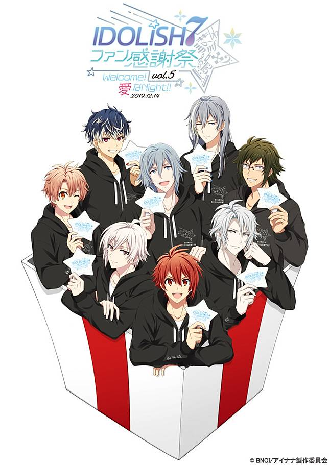 Idolish7 偶像星願 動畫第二期定檔年4月 粉絲感謝祭vol 5將能先行欣賞第一集 遊戲基地 Line Today