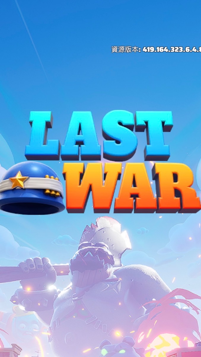 ［新］Last War 277服 通天