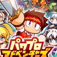 パワアドやろー！！