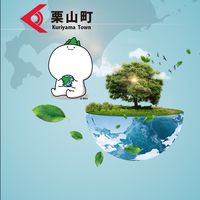 くりやまネイポジポカード加盟店会
