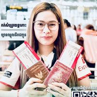 ចែមុី✈️🚐🇰🇭សុវណ្ណភូមិ _ភ្នំពេញ🇹🇭🛫0813253161☑️