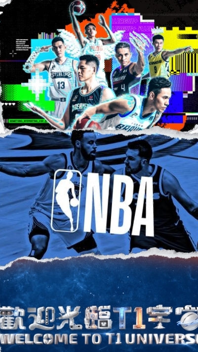 籃球賽事討論(NBA/PLG/T1等各項賽事)