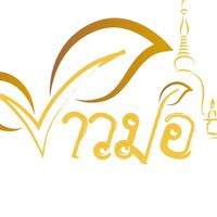 นิสิตจิตอาสา กลุ่มนิสิตชาวมอ