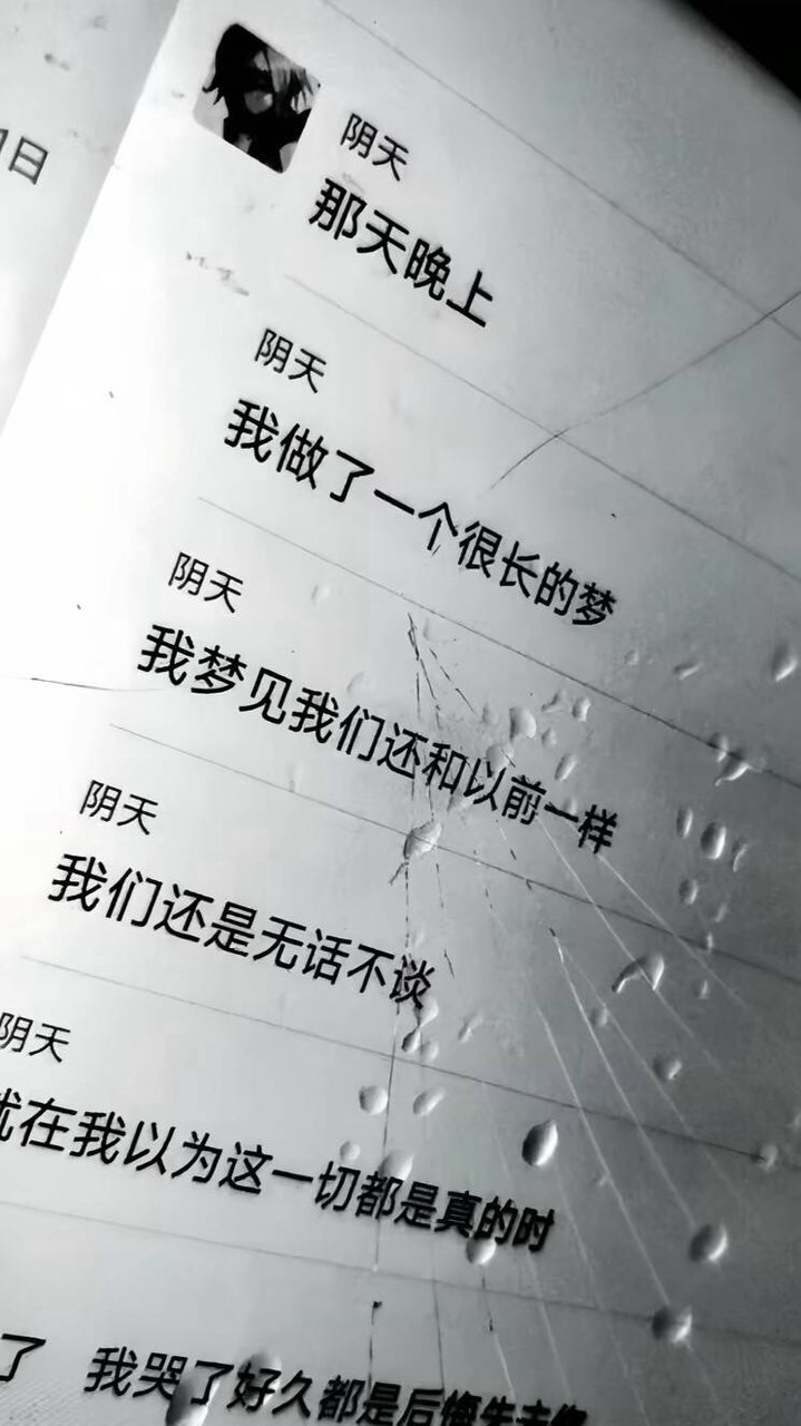 處關係/追星聚集地
