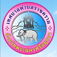 ชำระภาษี ทต.ราชคราม