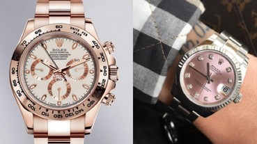 女生必愛 5 大粉色系 Rolex 由 DATEJUST 到 DAYTONA