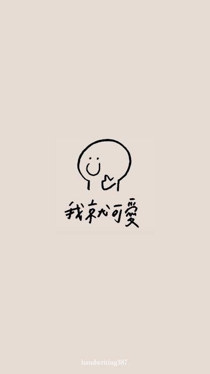 聊「新」事