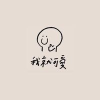 聊「新」事