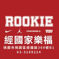 Rookie 經國家樂福