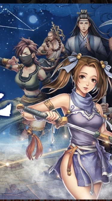神州M星月傳說