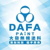 大發水性無機塗料 最新消息客服粉絲團