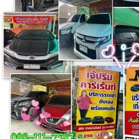 👉 ขายรถยนต์ ผ่อนตรงกับบริษัท ไม่เช็คเครดิต ไม่เช็คบูโร 🚘🚕🛻