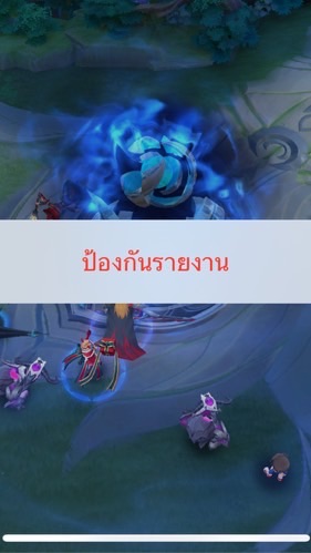 องค์ความรู้กันรีพอร์ต