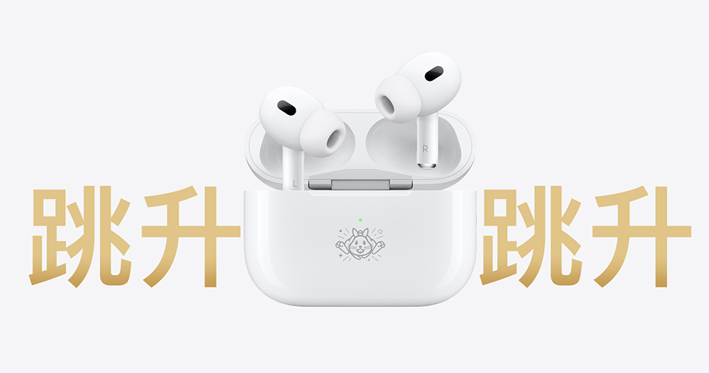 airpods pro人氣排行榜懶人包| LINE購物