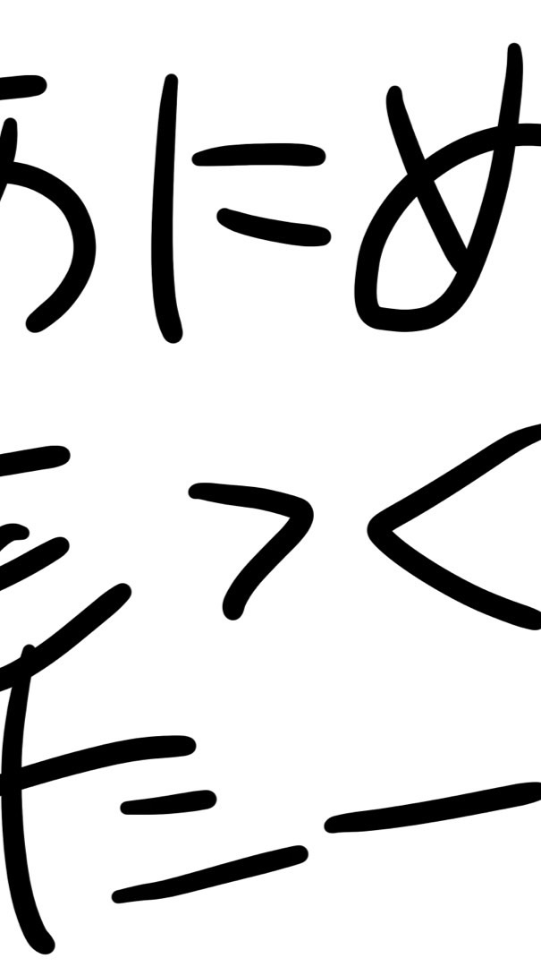 アニメ作り隊！