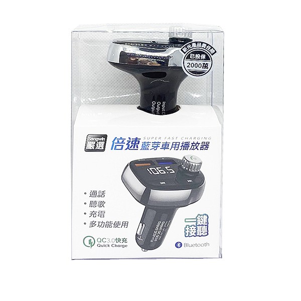 品牌：songwin型號：CAR1000品名：倍速藍芽車用播放器尺寸：4.6×5.1×8.5cm材質：塑料、金屬重量：淨重38.2gNCC：CCAL19LP2360T7商檢：R34617產地：中國特色