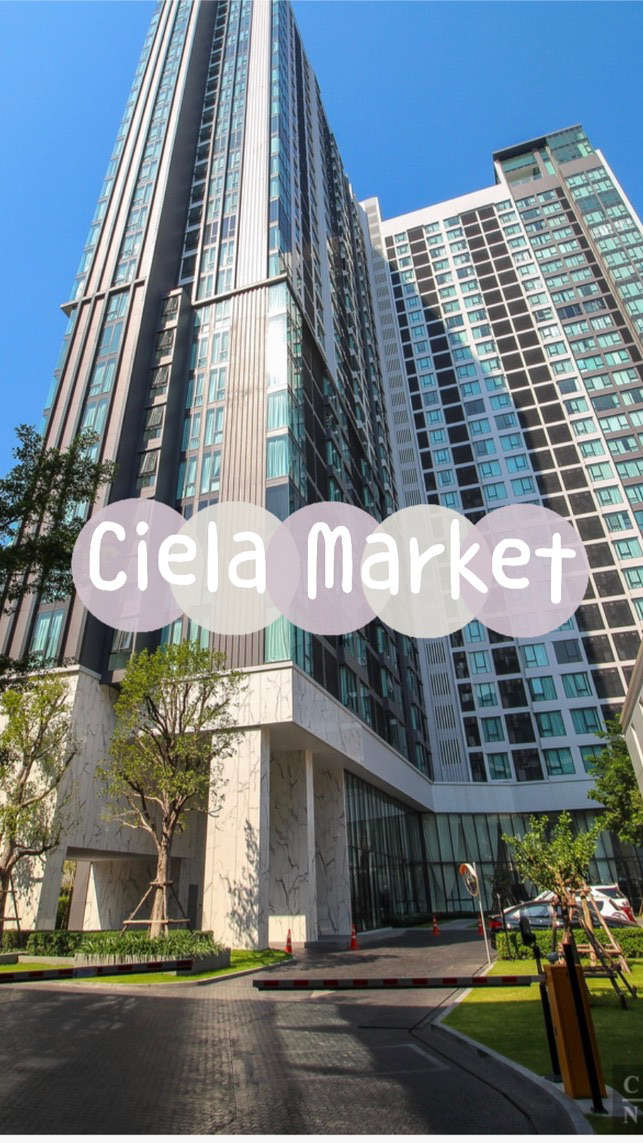 Ciela Market