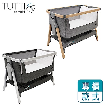 居家旅遊雙用超值可作親子床邊床 30秒快速折疊．展開嬰兒床 六段式可調整高度、角度 附贈專用蚊帳 床墊升級,表布更為透氣