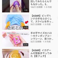 わんこそば見てる人〜