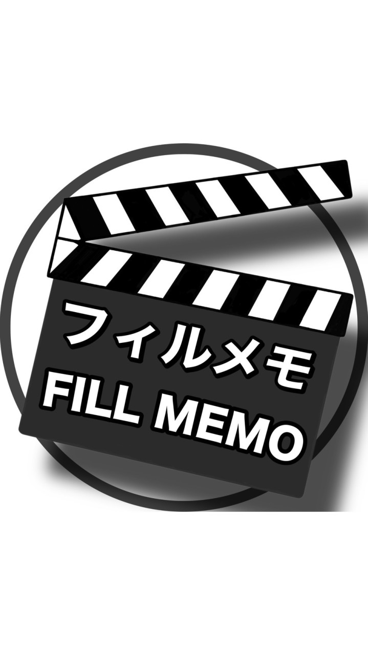 フィルメモ現94人