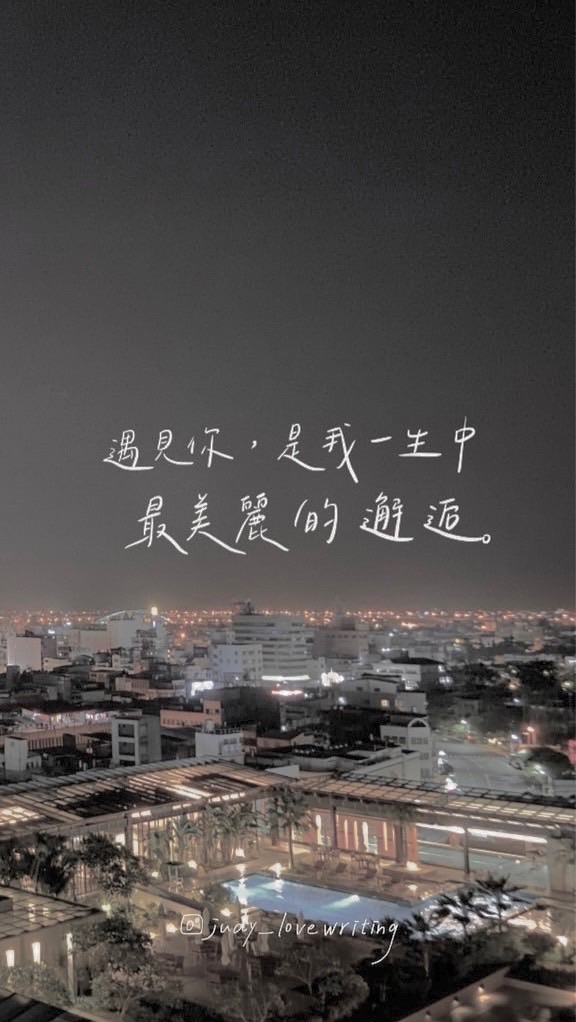 35+40+🫧剛好遇見妳/你🫶