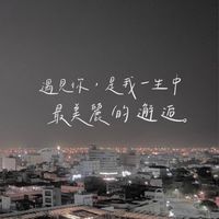 35+40+🫧剛好遇見妳/你🫶