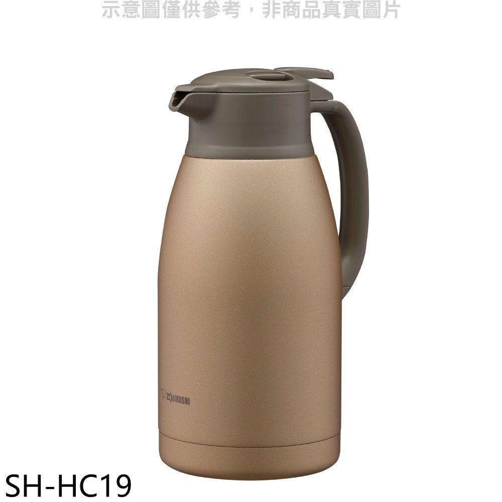 送樂點3%等同97折象印【SH-HC19】1.9公升保溫壺