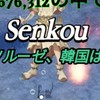 Mount RNG RNGをマウント トレード 放置