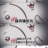 買不完 根本買不完