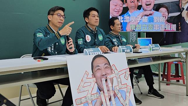 侯友宜凱旋苑爭議延燒 綠委聲援文大生嗆侯「剝皮寮」 太報 Line Today