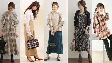 缺乏穿搭靈感？快來看看成熟女性穿搭術 15 選