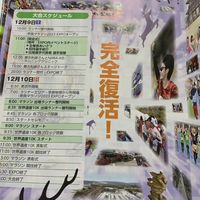 奈良マラソン2023