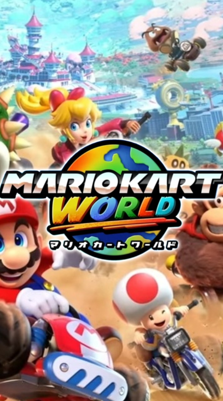 マリオカートワールド🌏マルチプレイ