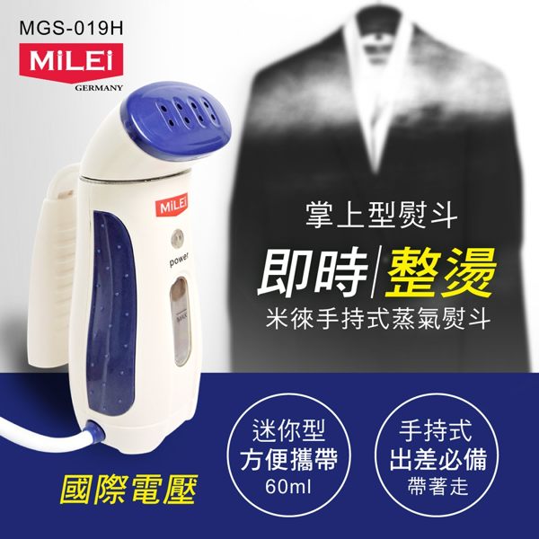 掌上型操作簡單方便n可適用西裝、套裝n逆流防護設計，使用安全n60ml容量水箱n提供10分鐘連續蒸氣