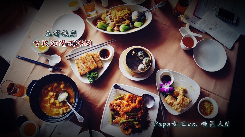 äºéƒ½é£¯åº