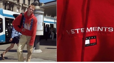 Vetements 標誌性 Oversized 衛衣今秋回歸？托賴 Tommy Hilfiger 正式宣布展開聯乘計劃