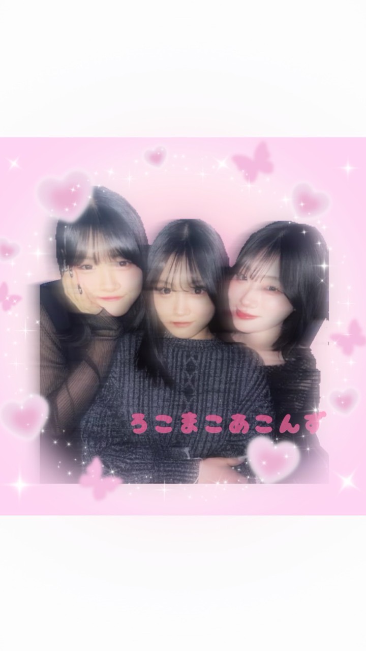 ろこまこあこんずの集まり💚💜💙