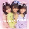 ろこまこあこんずの集まり💚💜💙