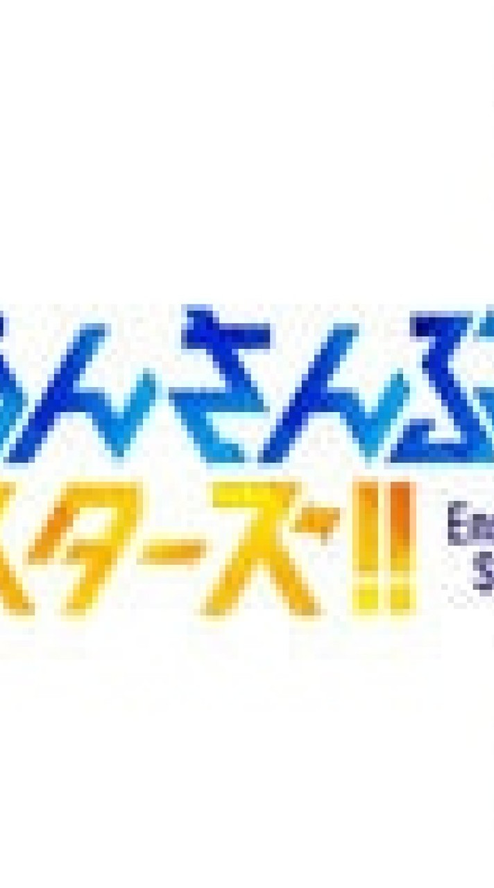 あんスタシェアハウス