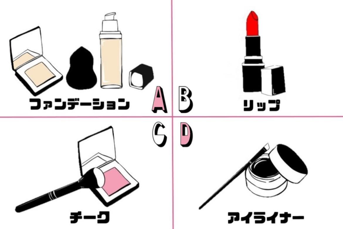 恋愛心理テスト 買いたいコスメは あなたの恋愛戦略家度と愛を勝ち取るためのヒントになる映画が分かる Charmmy
