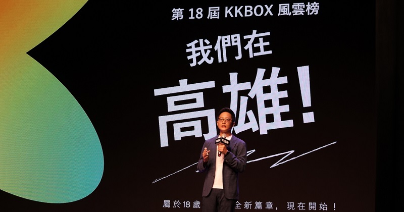 KKBOX 風雲榜首波15組表演嘉賓正式公開！9 月 2 日高雄巨蛋重磅登場！