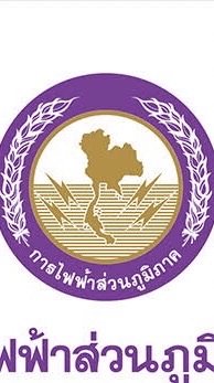 การไฟฟ้าส่วนภูมิภาคจังหวัดอ่างทอง