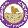การไฟฟ้าส่วนภูมิภาคจังหวัดอ่างทอง