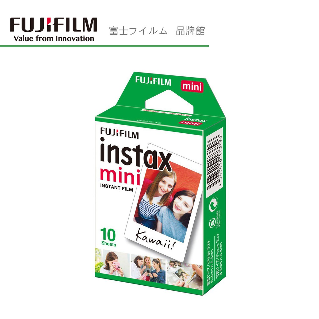 【東京正宗】拍立得 富士 instax mini 空白 底片 單入/雙入包裝請注意目前單入底片庫存剩不多 我們看到雙數會以雙入底片出貨喔 mini8、8+、25、50s、70、90、SP1、SP2、l