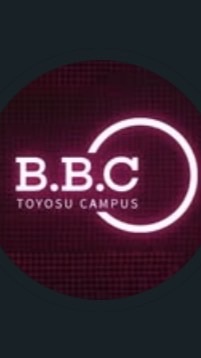 芝浦工業大学 公認サークル BBCToyosu 新歓用オープンチャット
