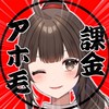 【遊戯王マスターデュエル　NR部】（まつりちゃんファンクラブ）