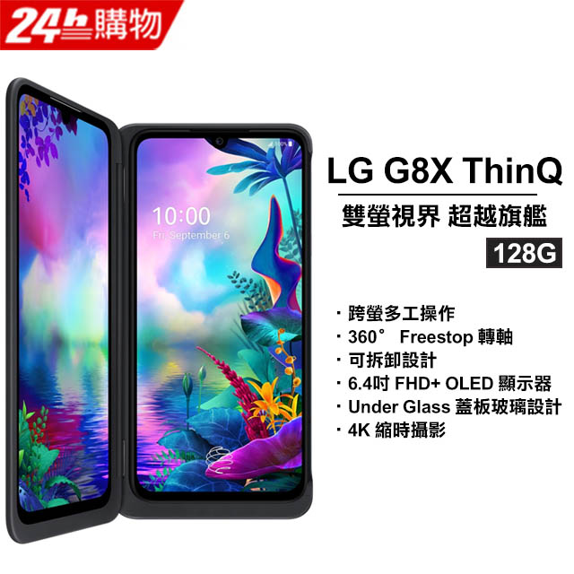 •可拆卸螢幕多工操作•360° Freestop 轉軸•6.4吋 FHD+ OLED 顯示器•Under Glass 蓋板玻璃設計•4K 縮時攝影