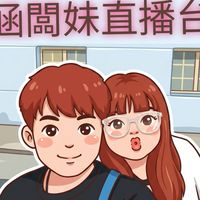小熊貓嚴選美妝生活百貨