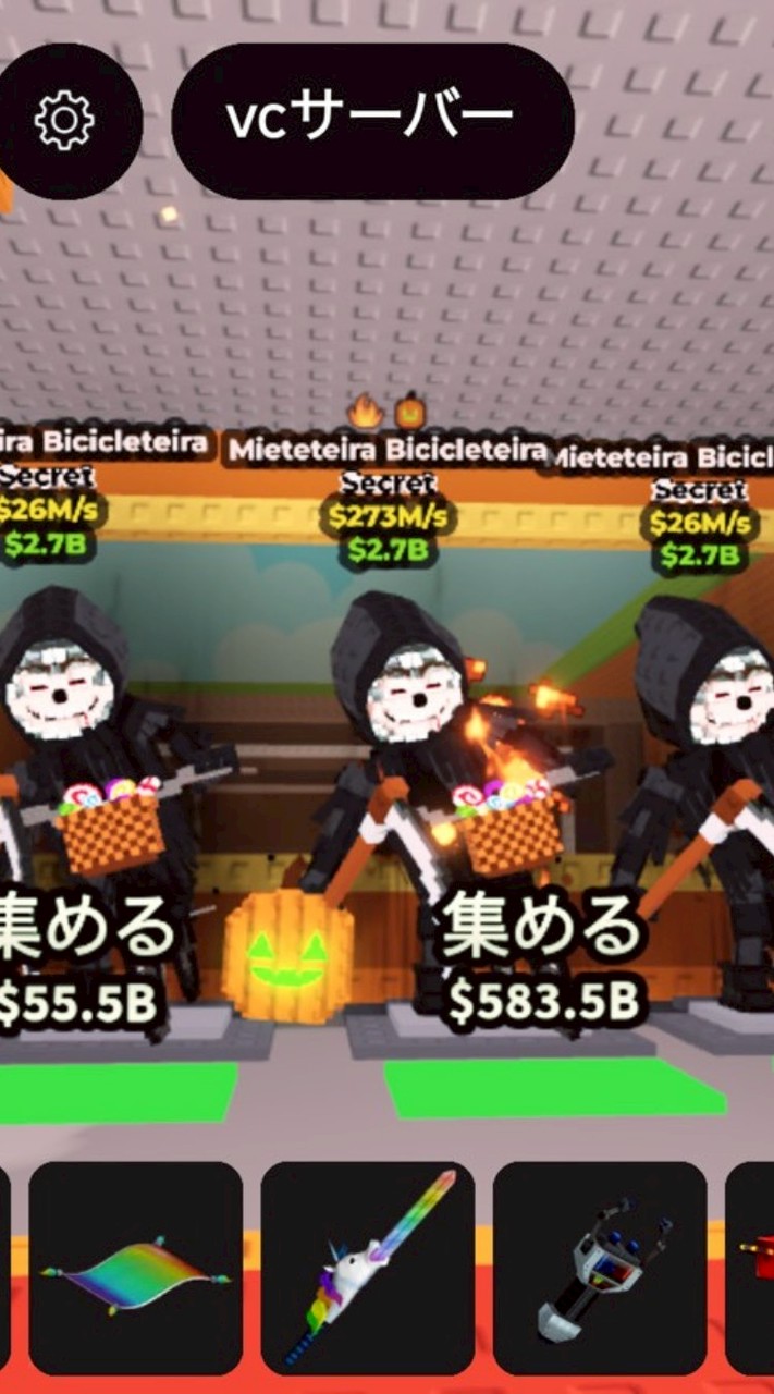 ブレインロットを盗む。毎週配布！！　初心者大歓迎！！20人ごとに副官募集！たまに大型配布祭り実施！！