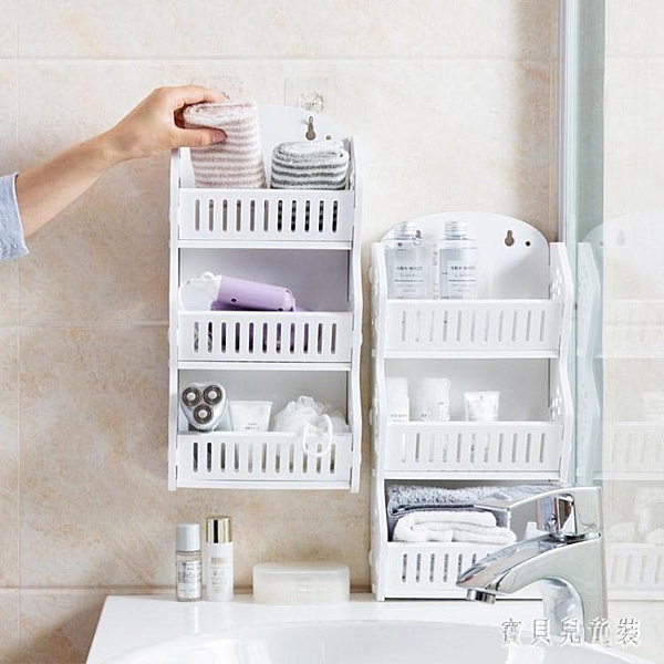 居家免打孔壁掛置物架衛生間多層收納架浴室臺面落地架子洗漱架